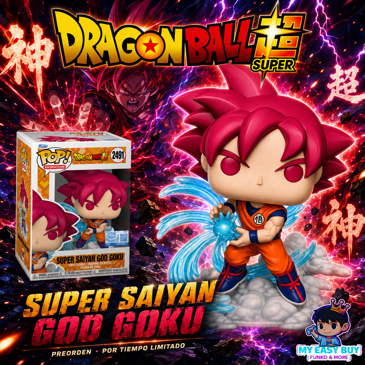 Dragon Ball Super - Goku Super Saiyan God #2491 Exclusive Pop