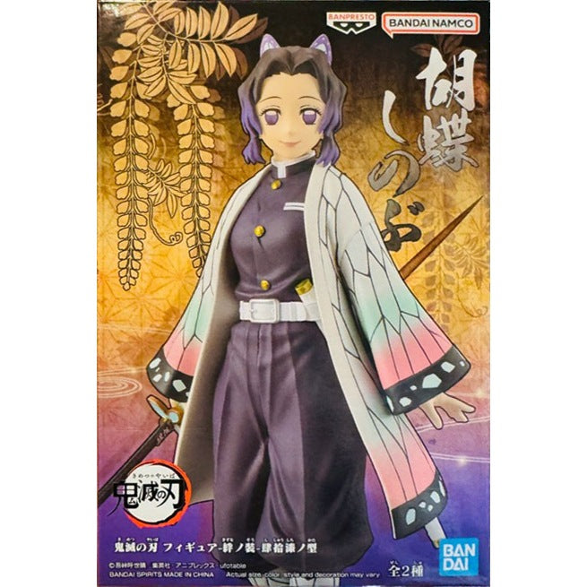 Demon Slayer - Shinobu Kocho Vol. 47 Figure